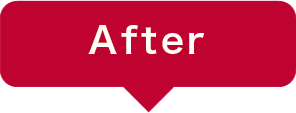 After-改修後